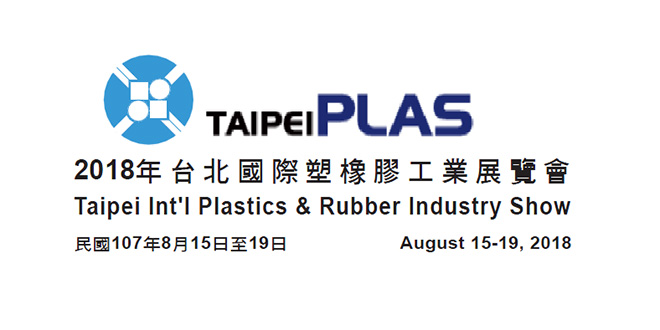 Taiwan Taipei Int'l Plastics & Rubber Industry Show 2018