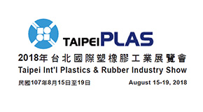 Taiwan Taipei Int'l Plastics & Rubber Industry Show 2018
