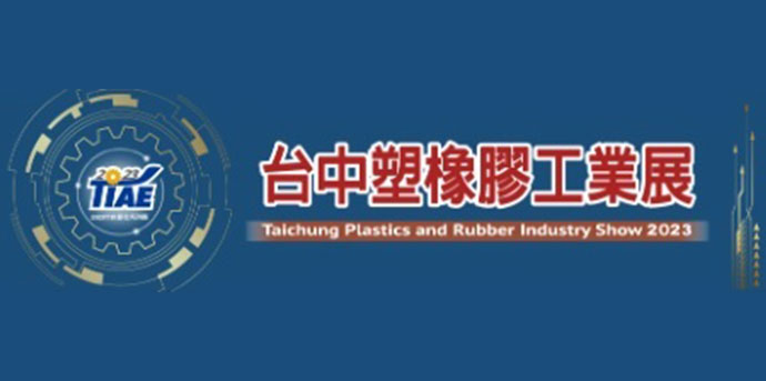 2023 Taichung Plastics and Rubber Industry Show